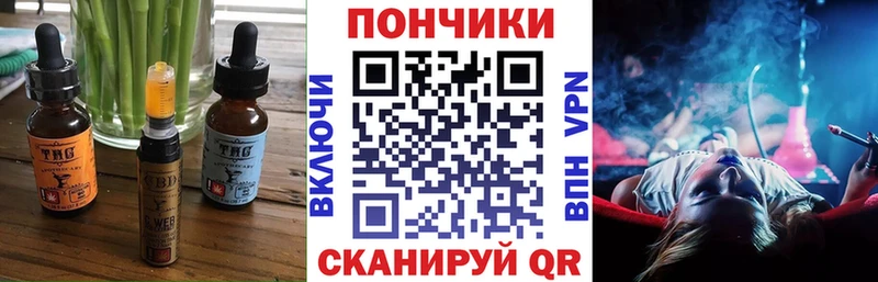 Canna-Cookies конопля KRAKEN сайт Серафимович