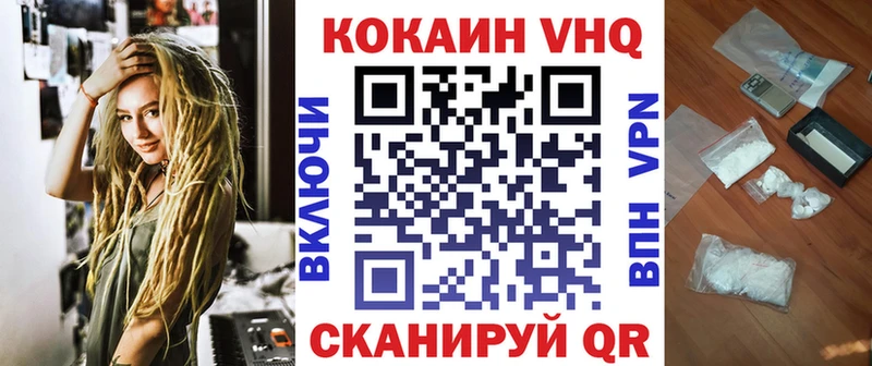 Cocaine FishScale  Серафимович 