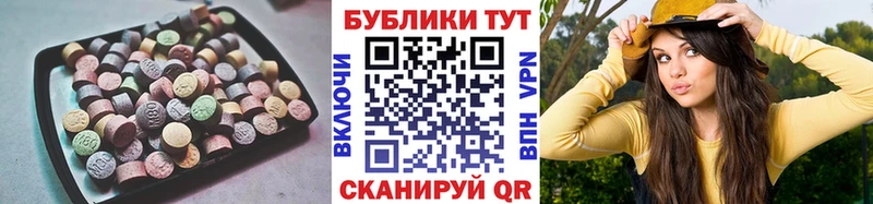 ЭКСТАЗИ Дубай  Серафимович 