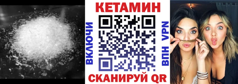 Кетамин VHQ  blacksprut вход  Серафимович 