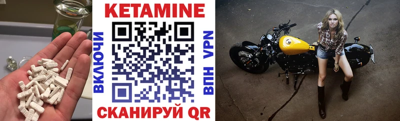 Кетамин VHQ Серафимович