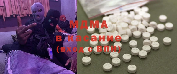 тгк Абаза