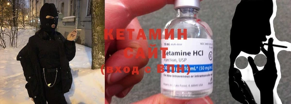 кокаин Сафоново