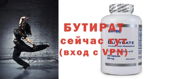 тгк Абаза