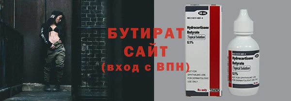 тгк Абаза