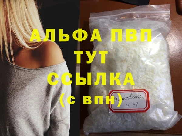 не бодяженный Абдулино