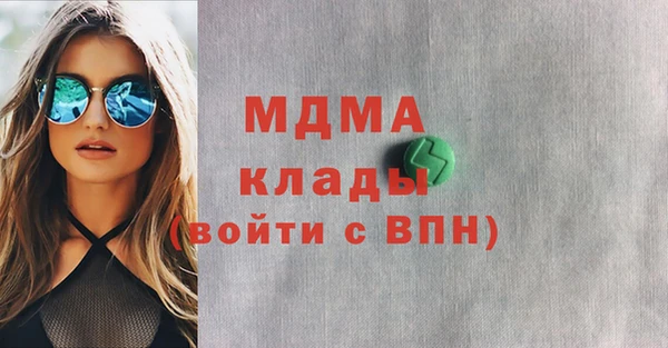 mdma Абинск