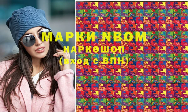 mdma Абинск