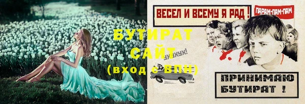 не бодяженный Абдулино