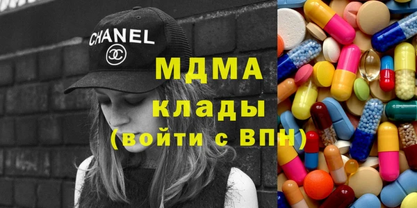 тгк Абаза