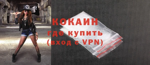 марки nbome Саяногорск