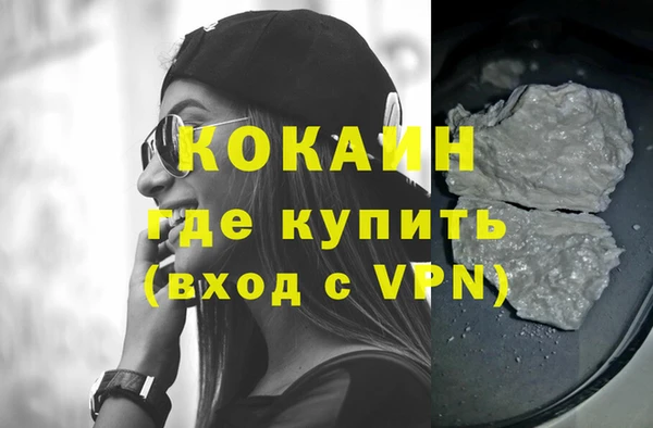 не бодяженный Абдулино