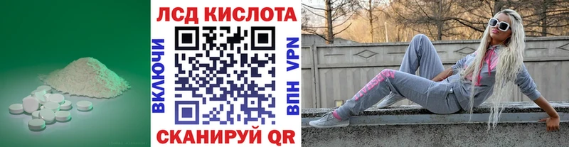 как найти наркотики  Серафимович  ЛСД экстази кислота 
