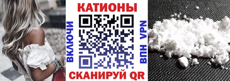 МЕФ кристаллы как найти закладки Серафимович