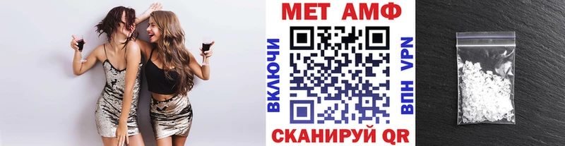 Первитин винт Серафимович