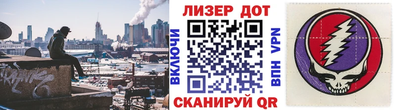 Марки N-bome 1,8мг  МЕГА сайт  Серафимович 